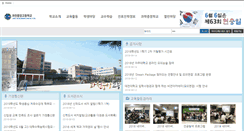 Desktop Screenshot of gcja.hs.kr